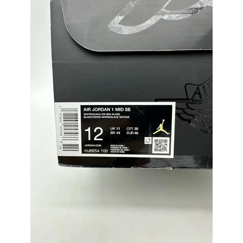 Jordan brand air